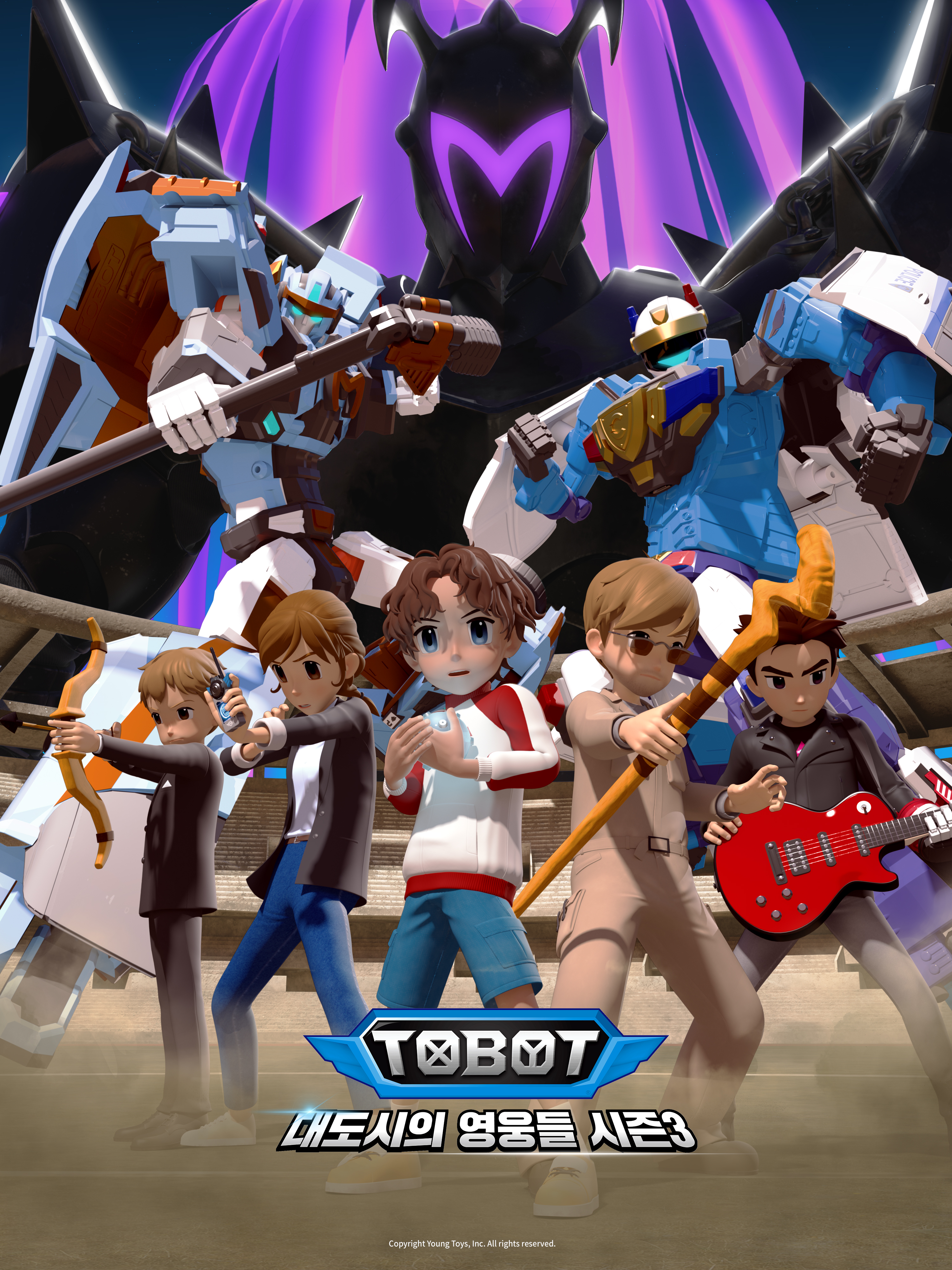 Season 3 Poster