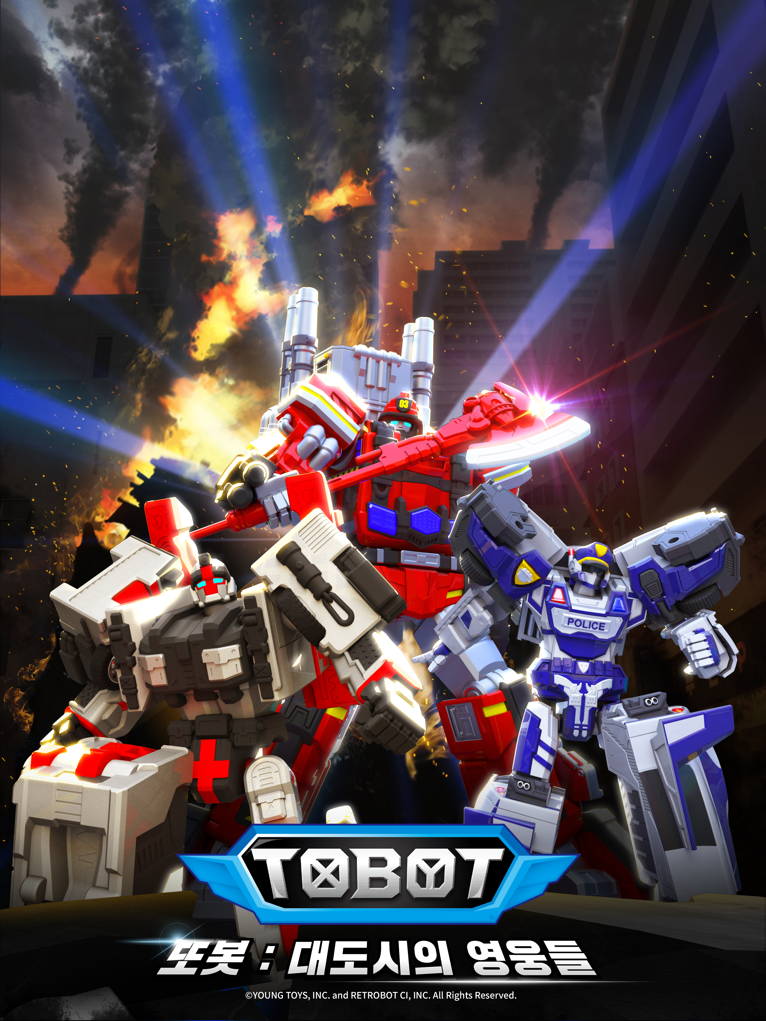 Season 1 Poster
