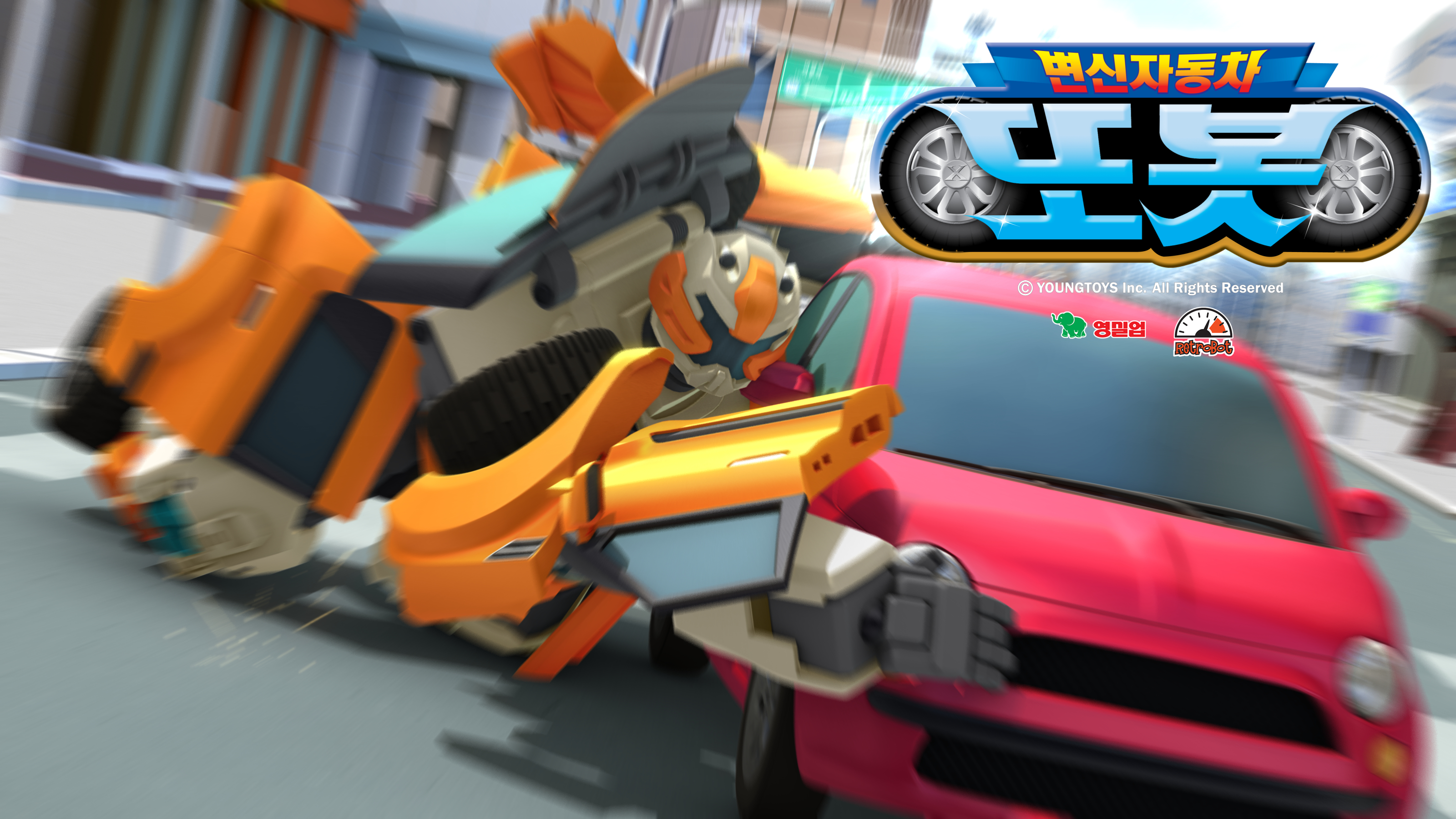 TOBOT
