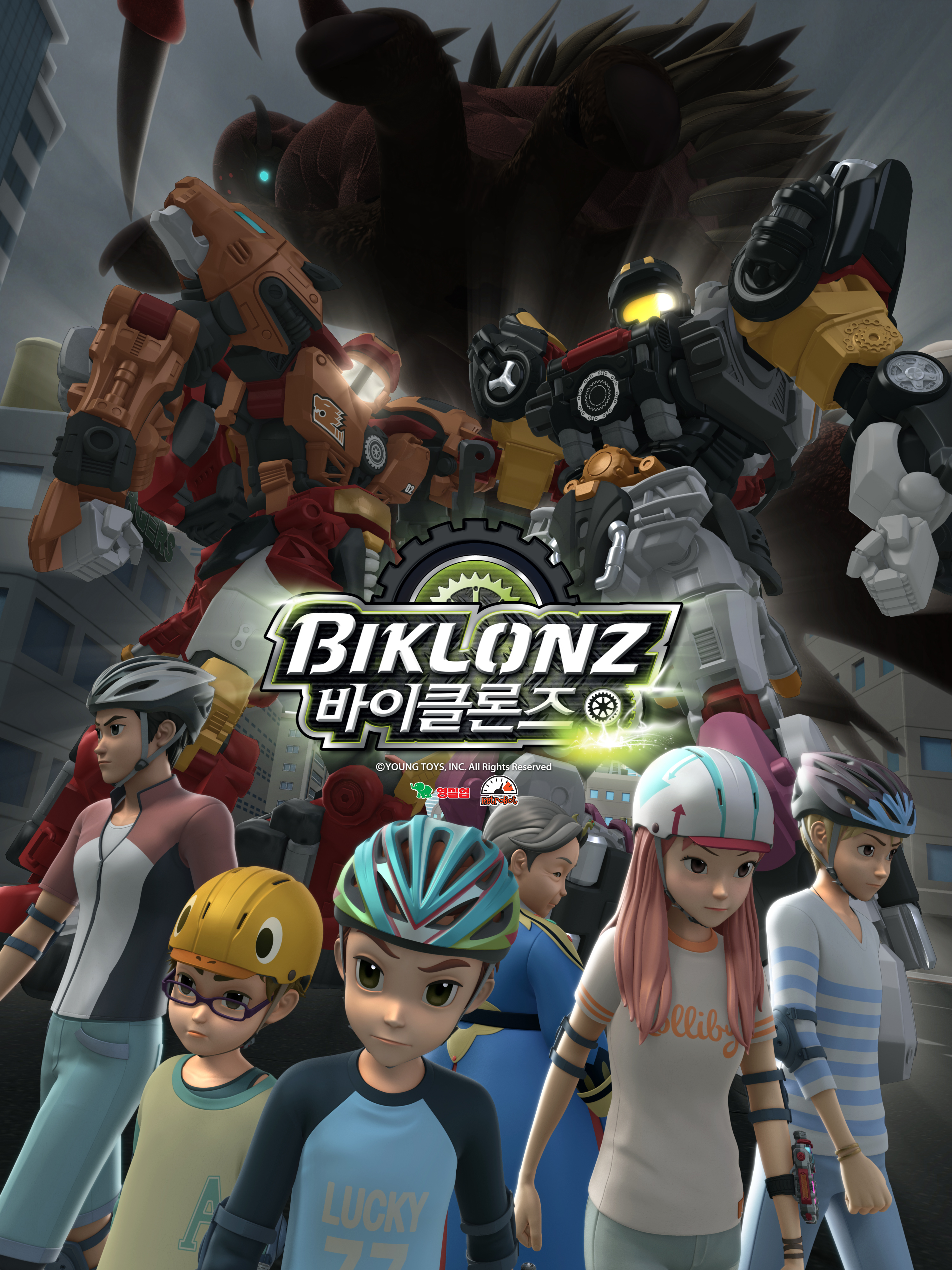 BIKLONZ