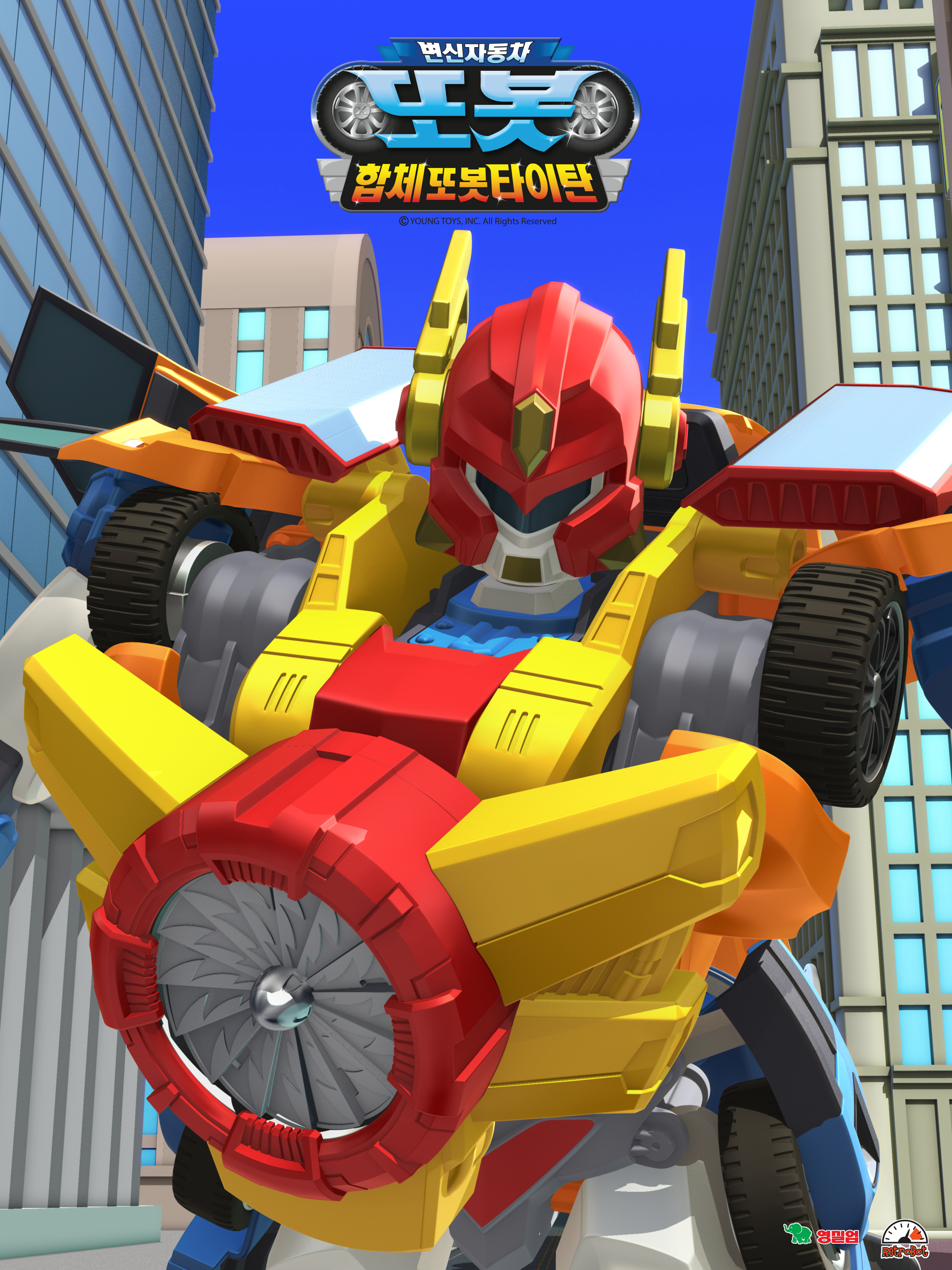 TOBOT