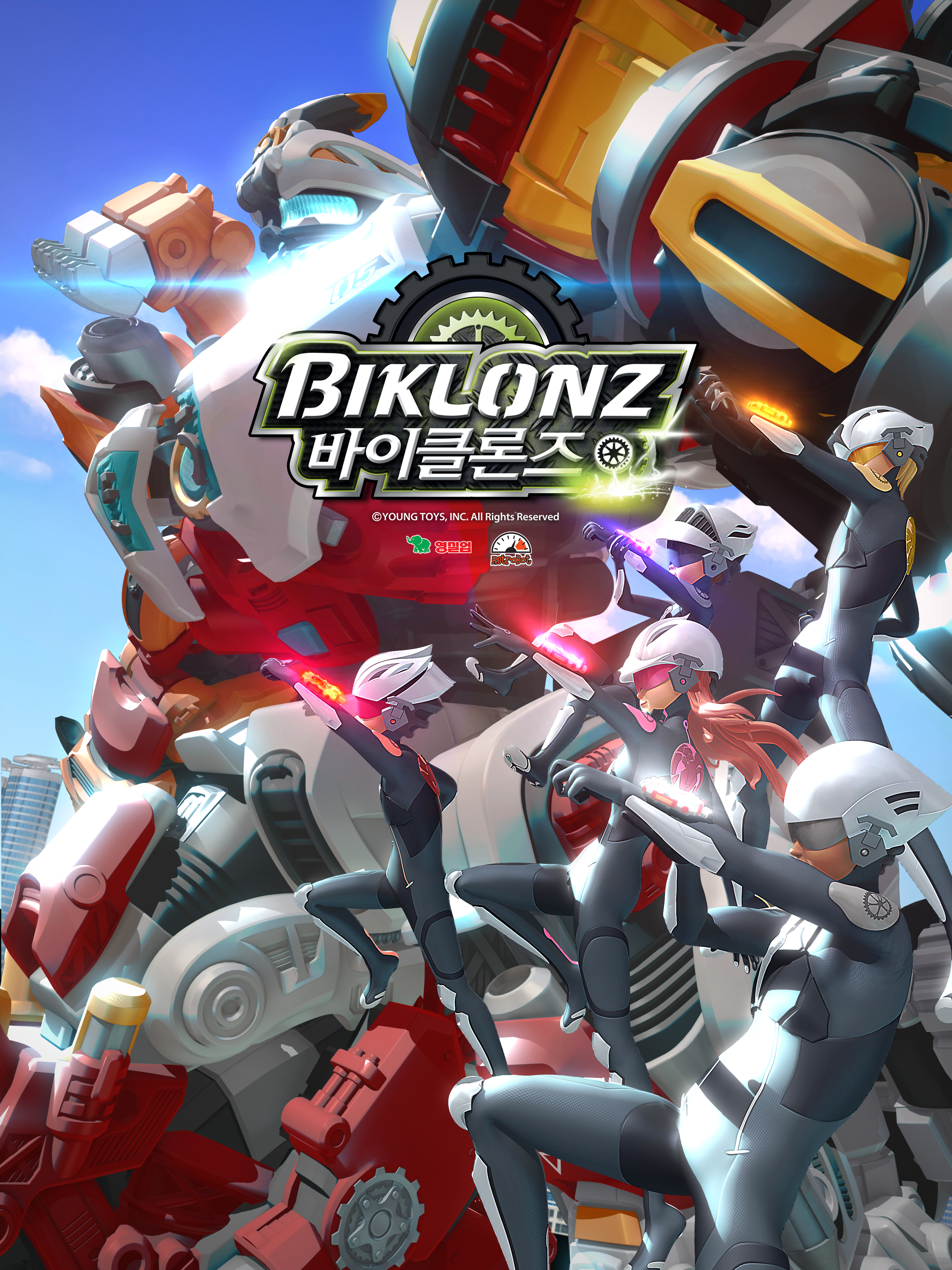 BIKLONZ