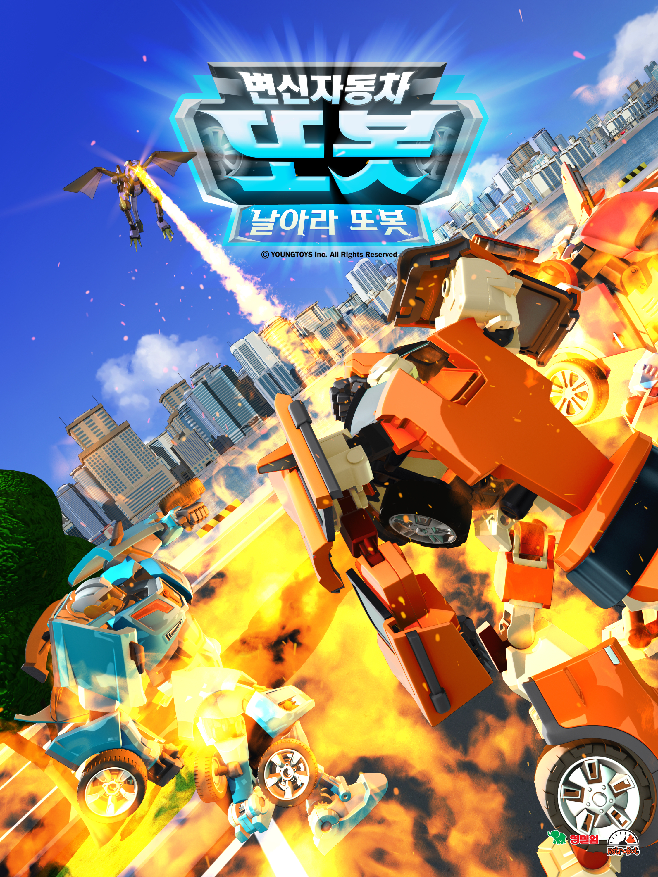 TOBOT