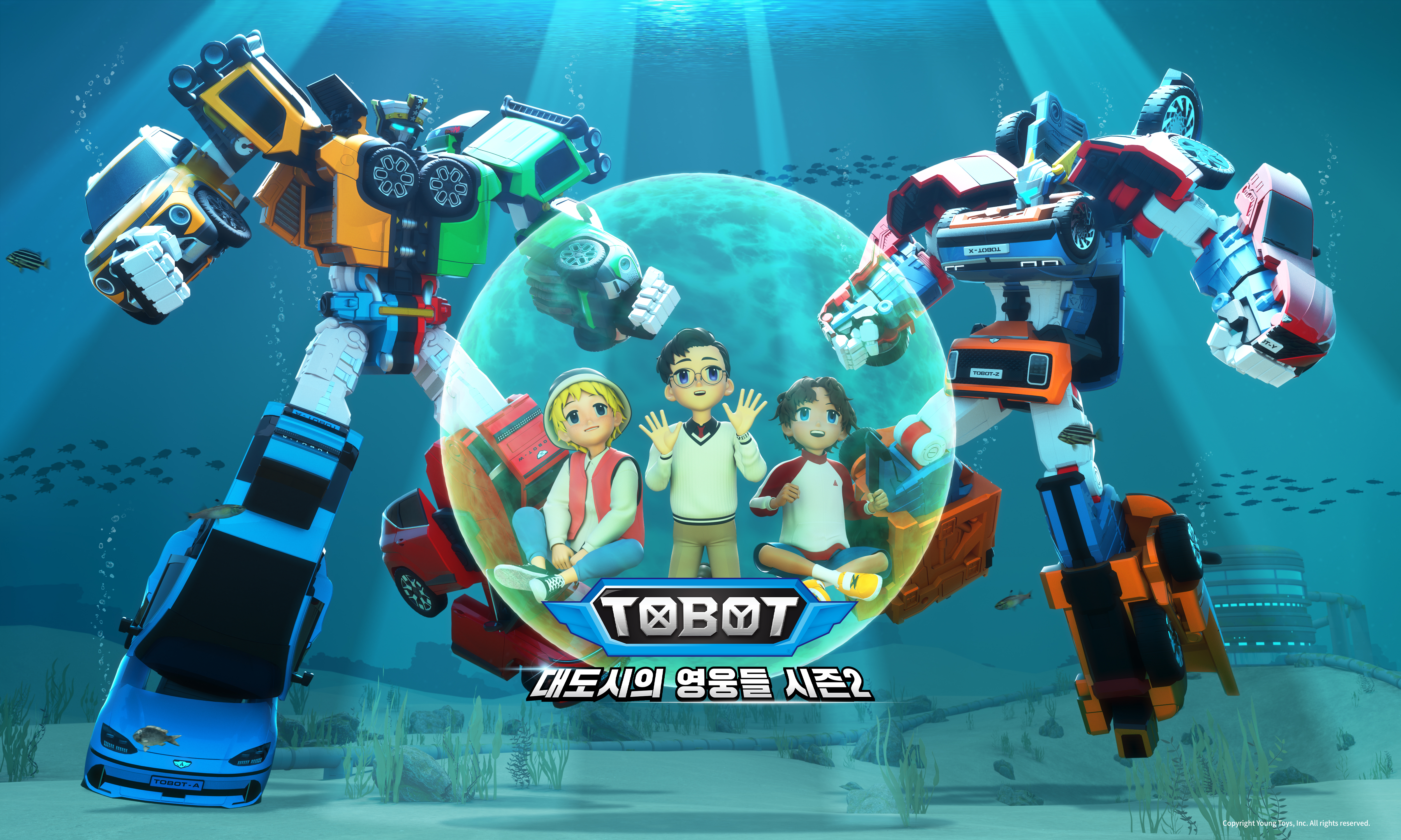 Season 2 Poster