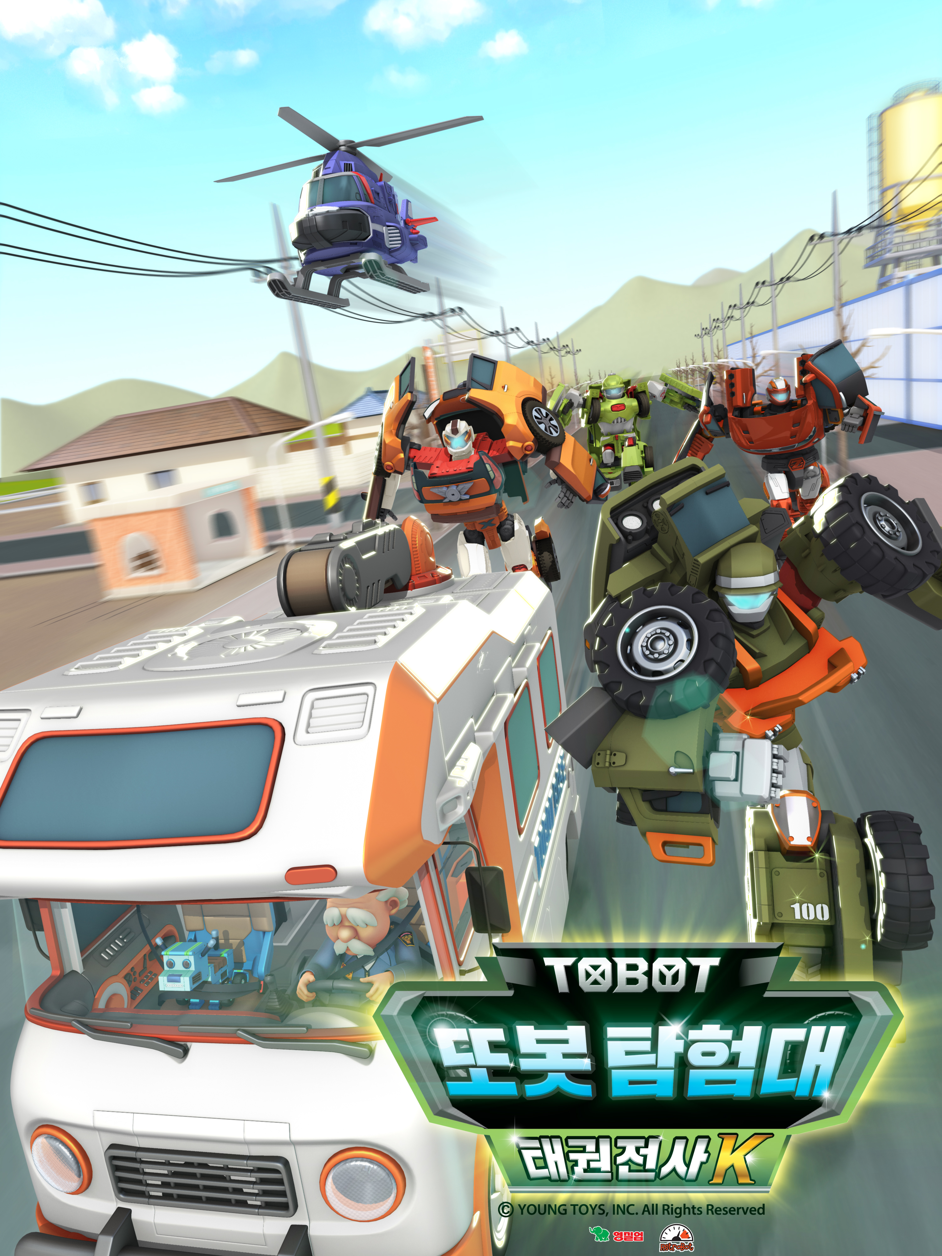TOBOT