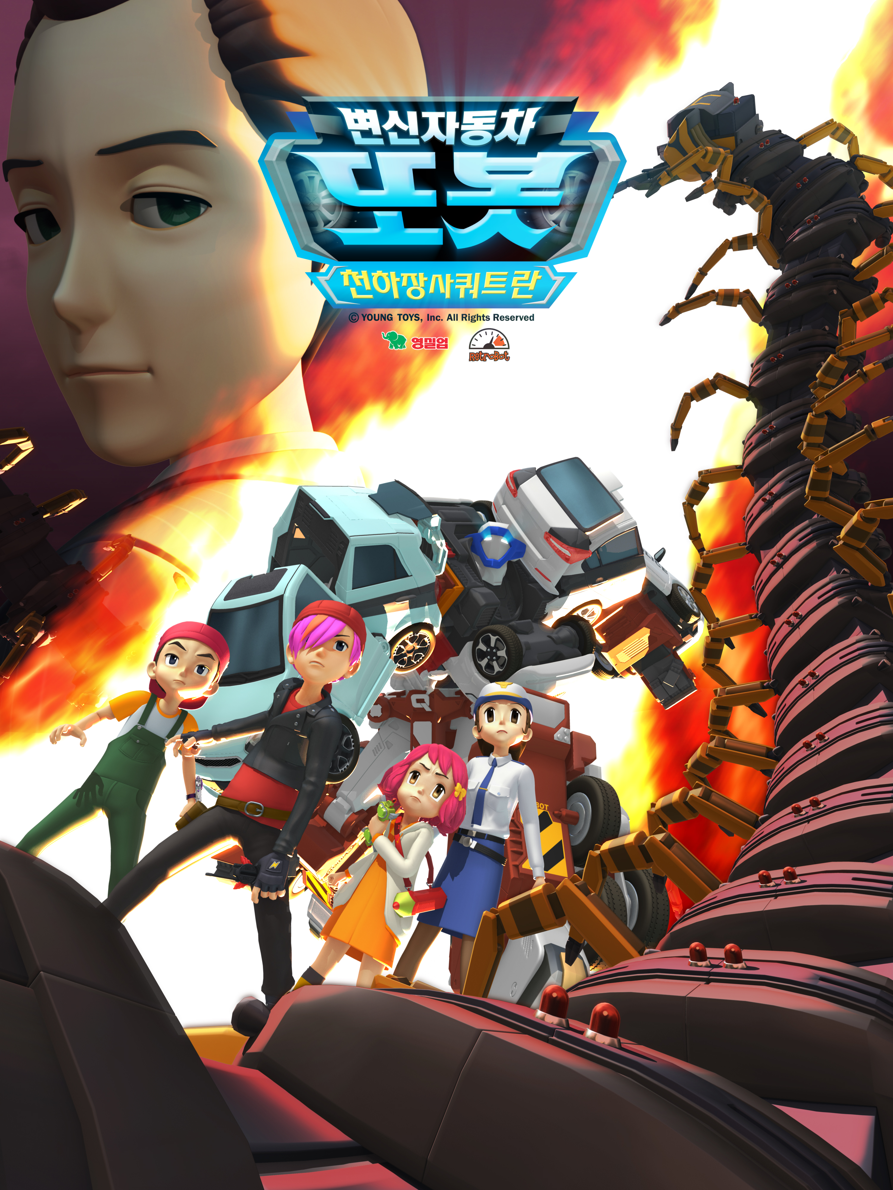 TOBOT