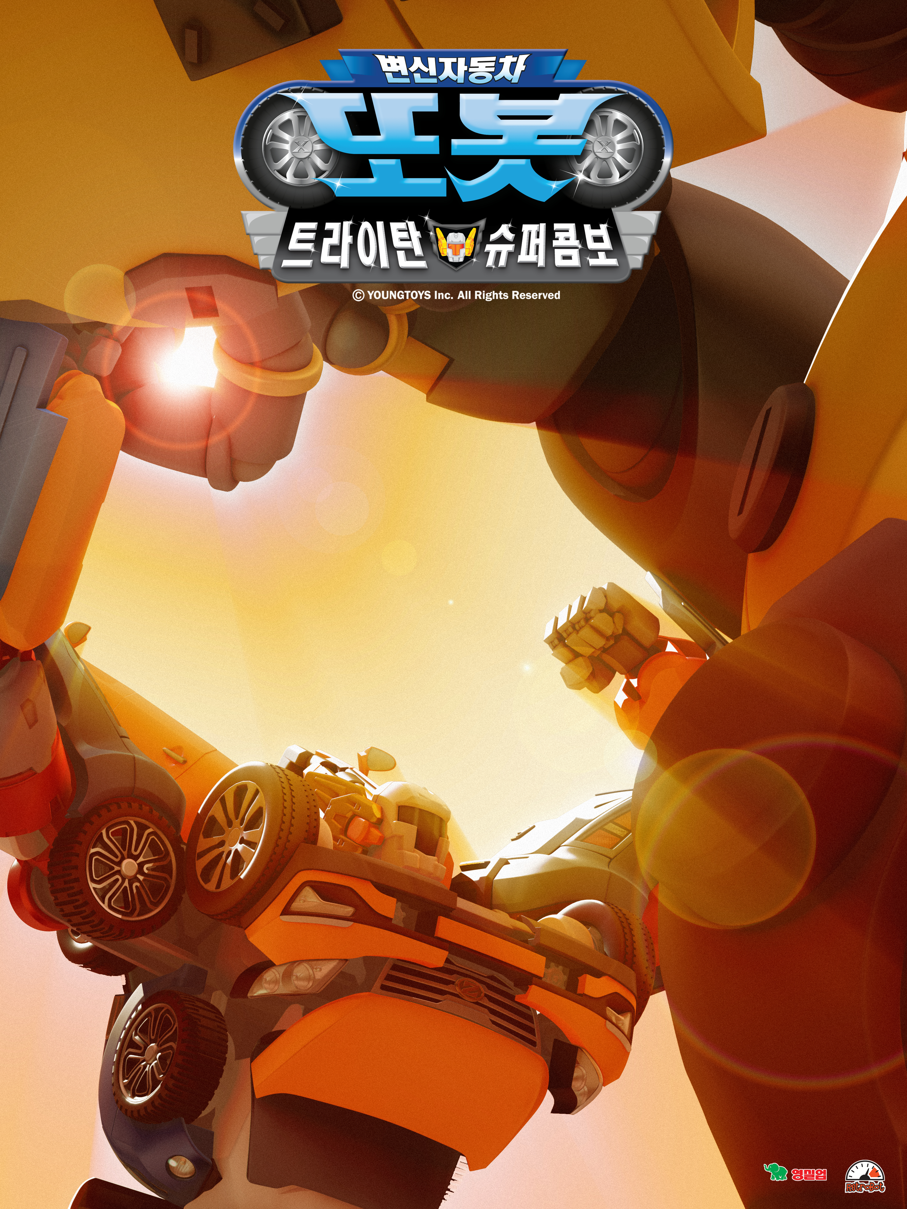 TOBOT
