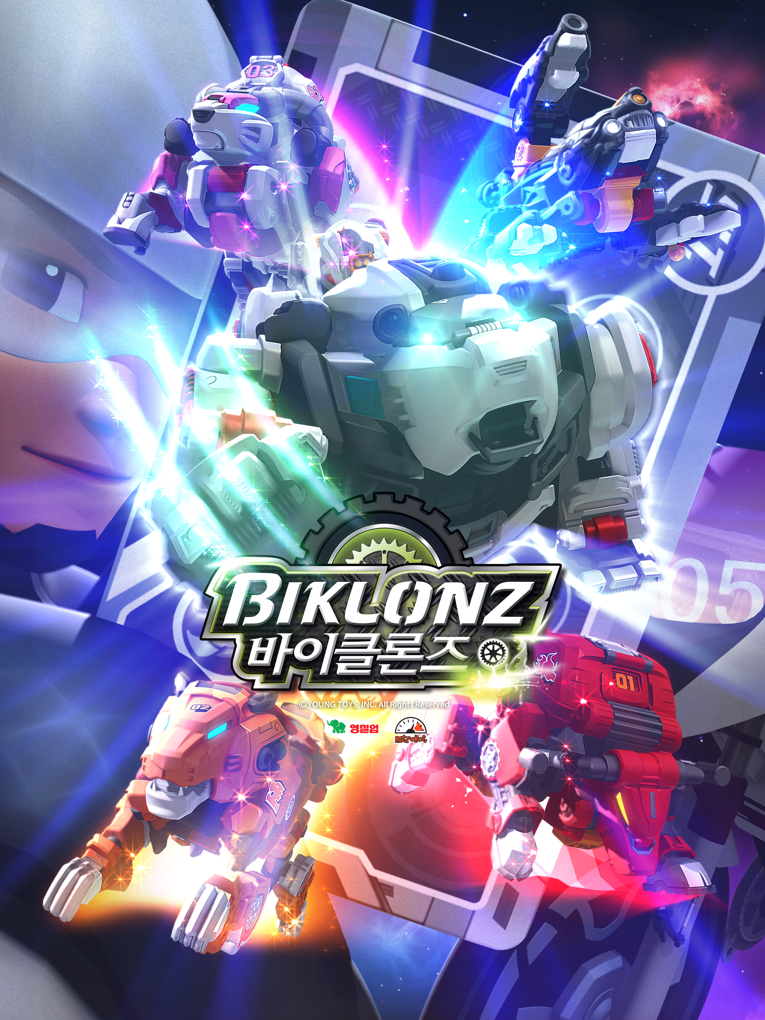 BIKLONZ