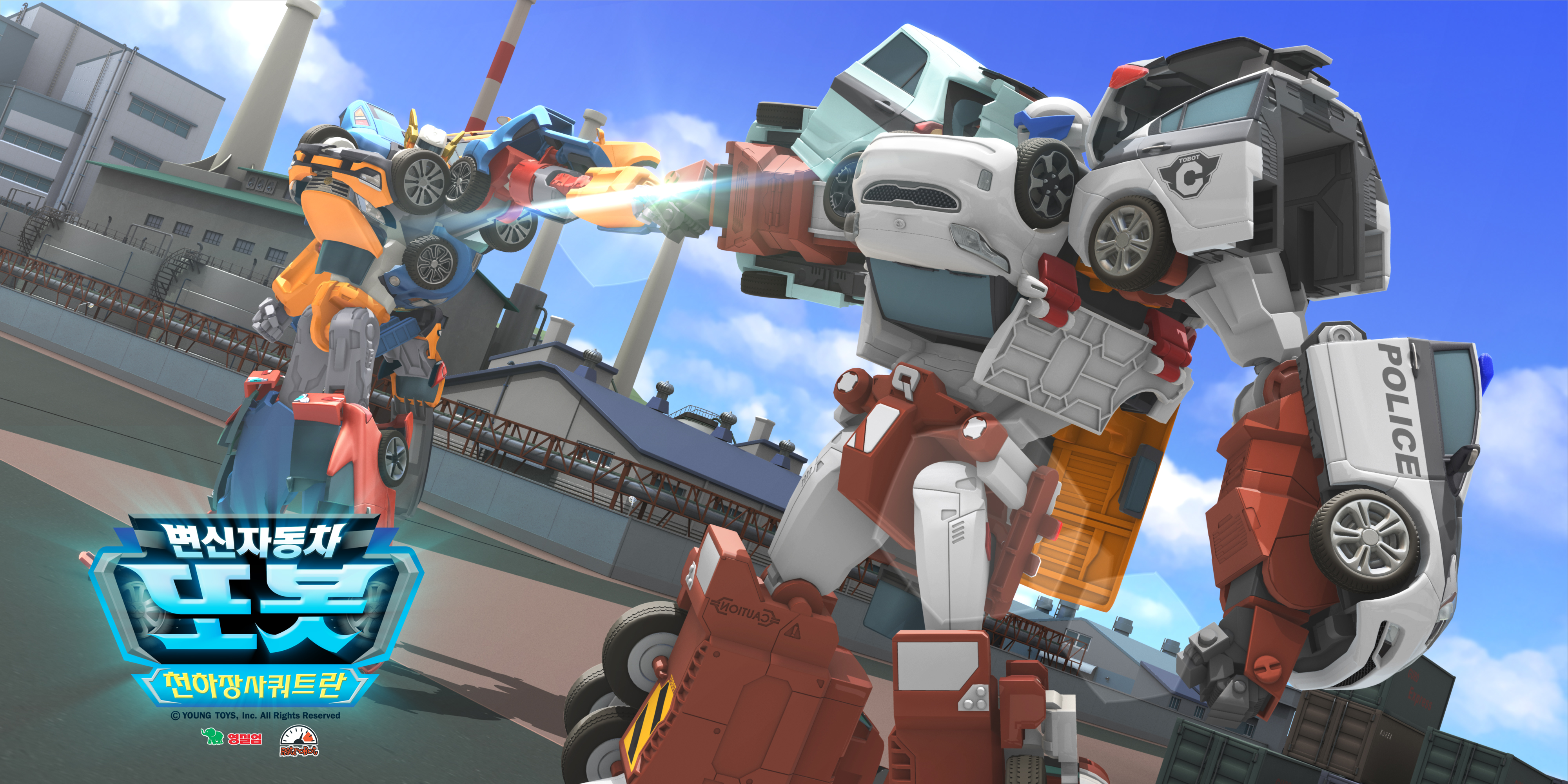 TOBOT