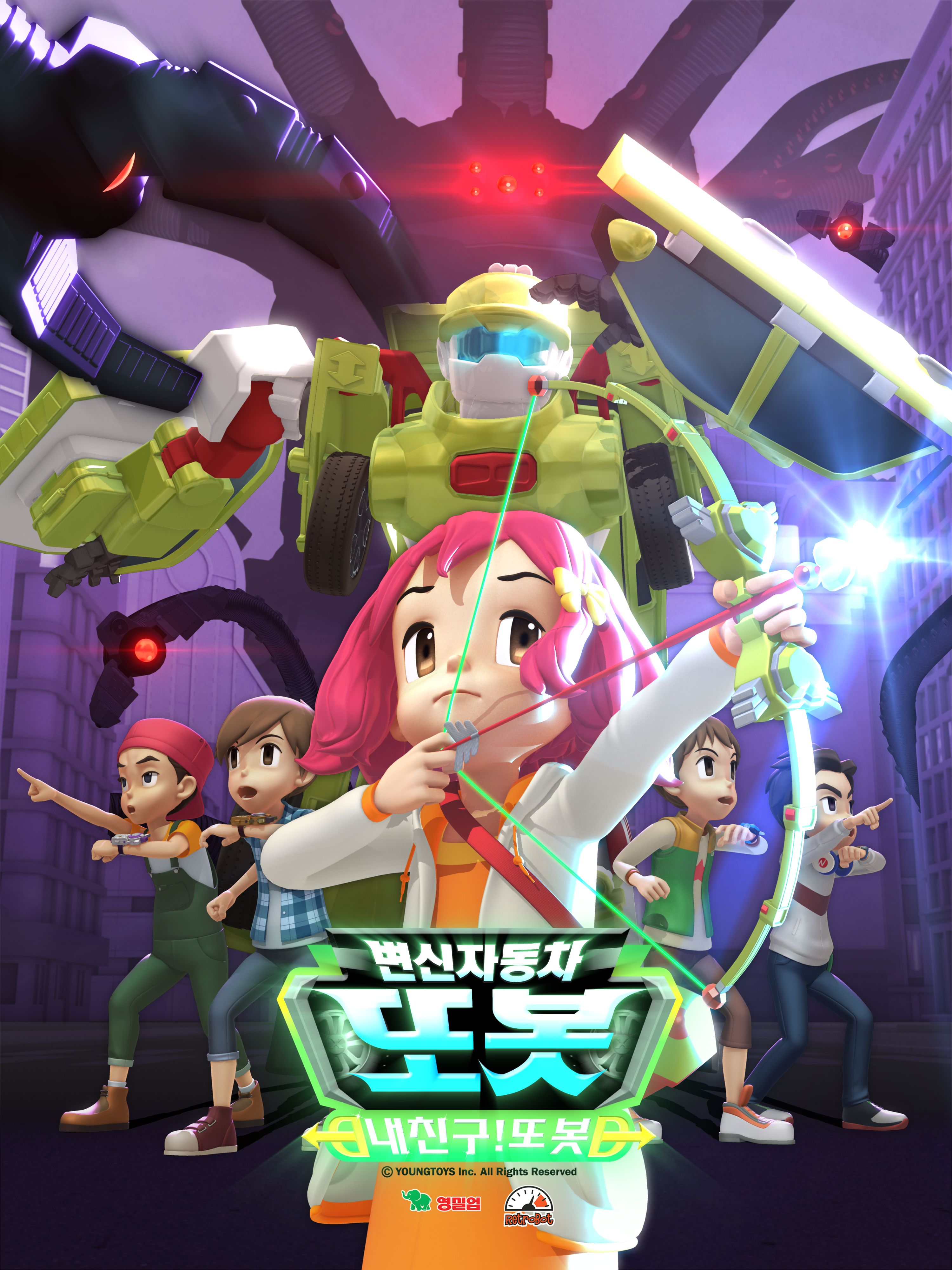 TOBOT