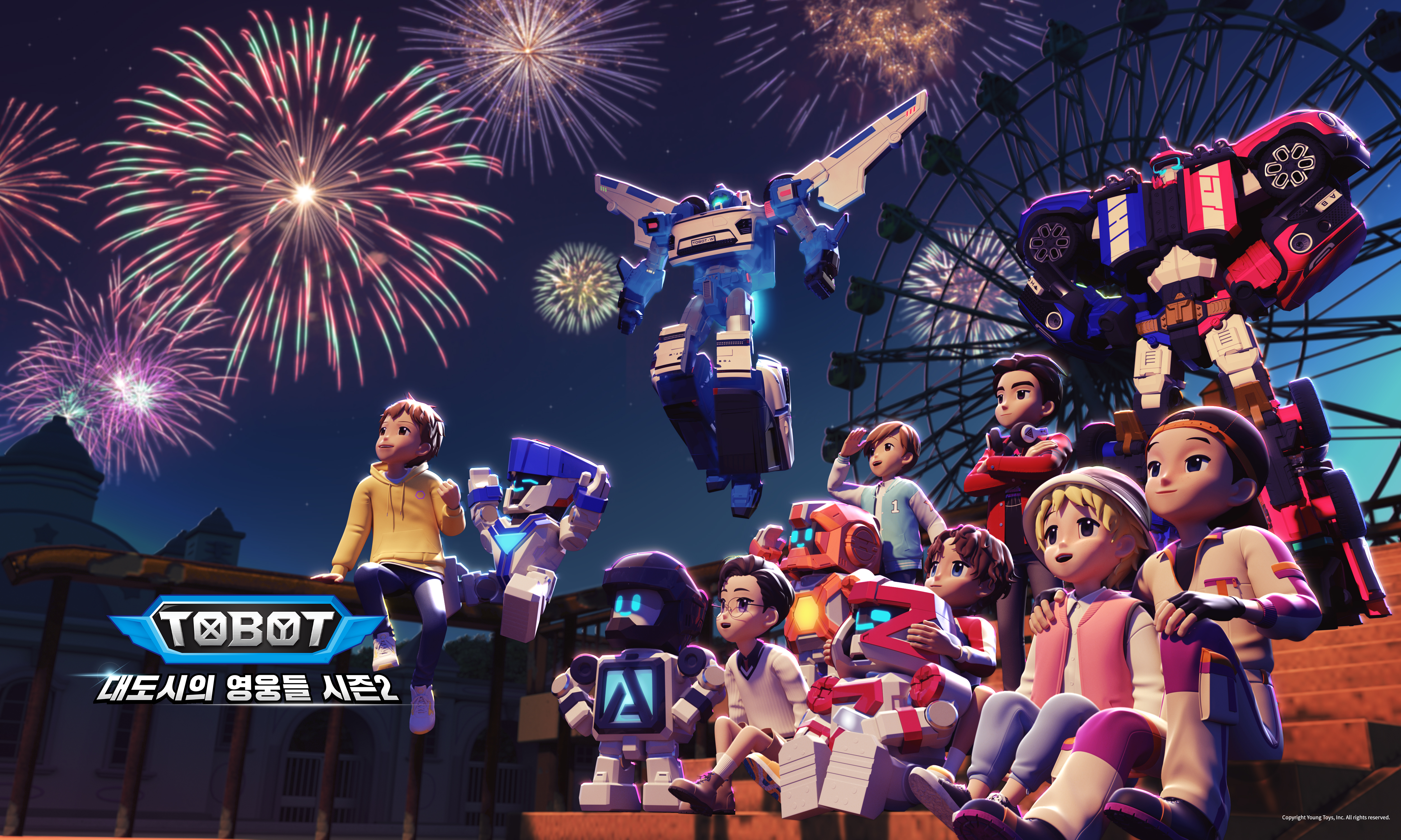 Season 2 Poster