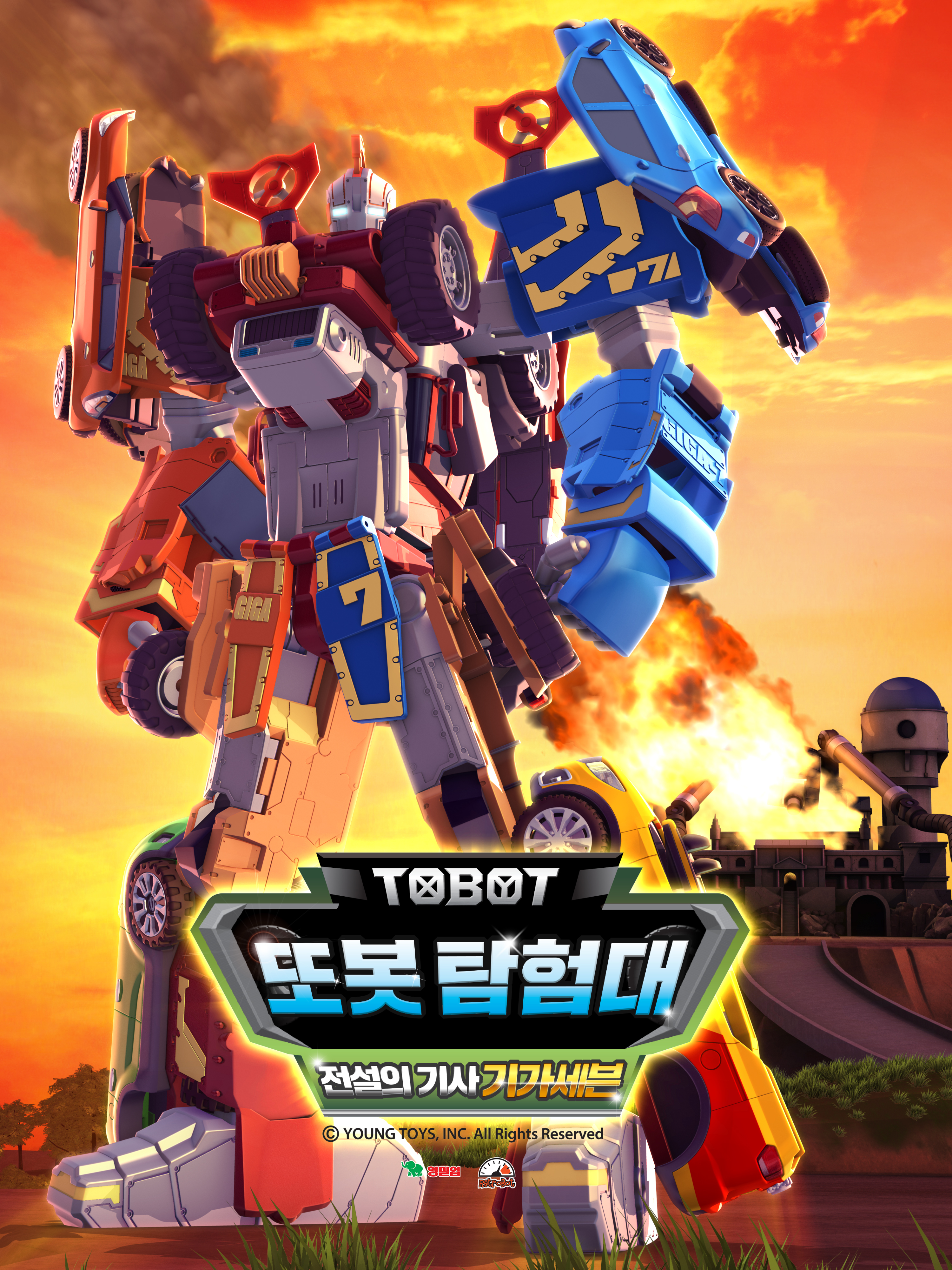 TOBOT