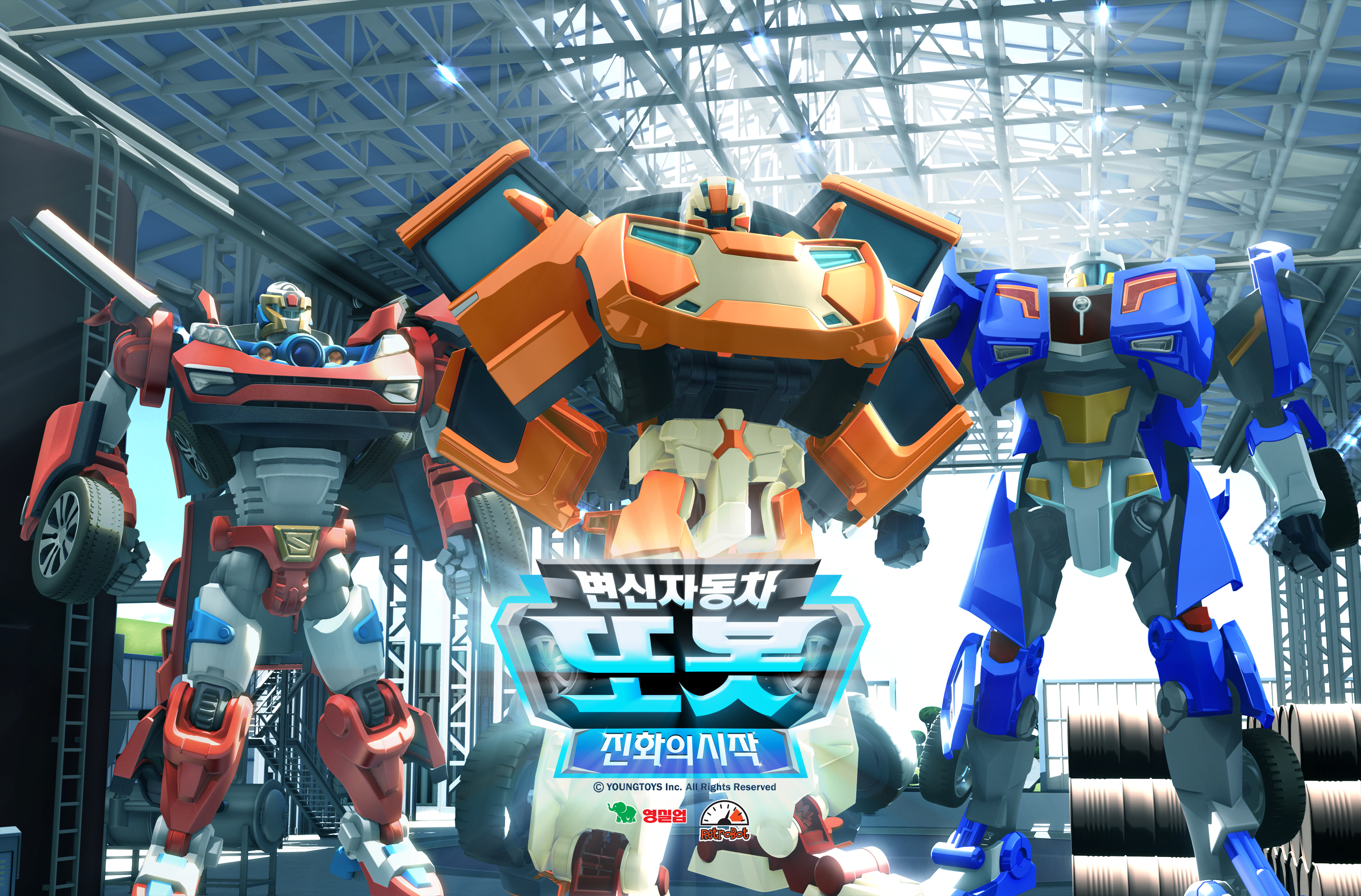 TOBOT
