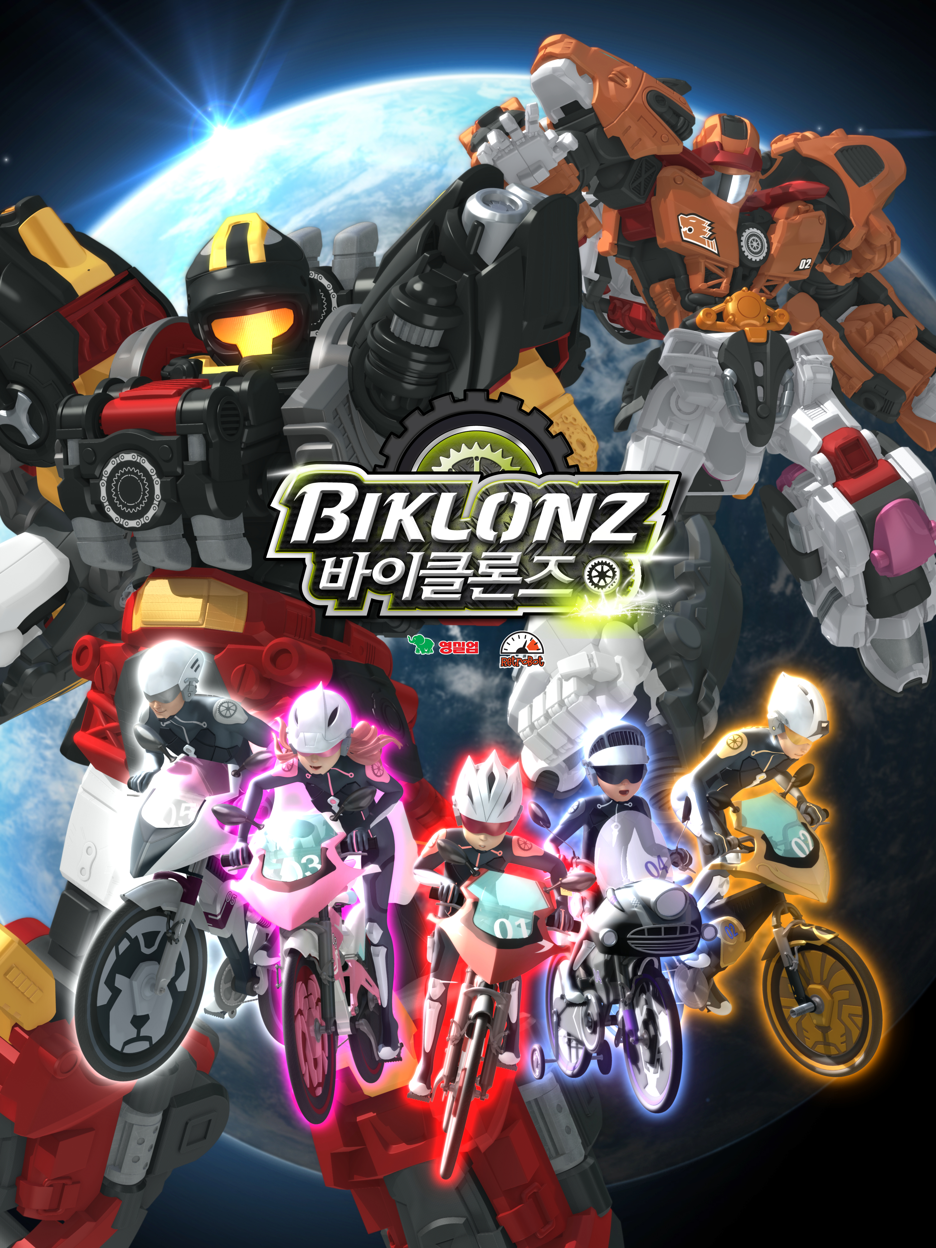 BIKLONZ