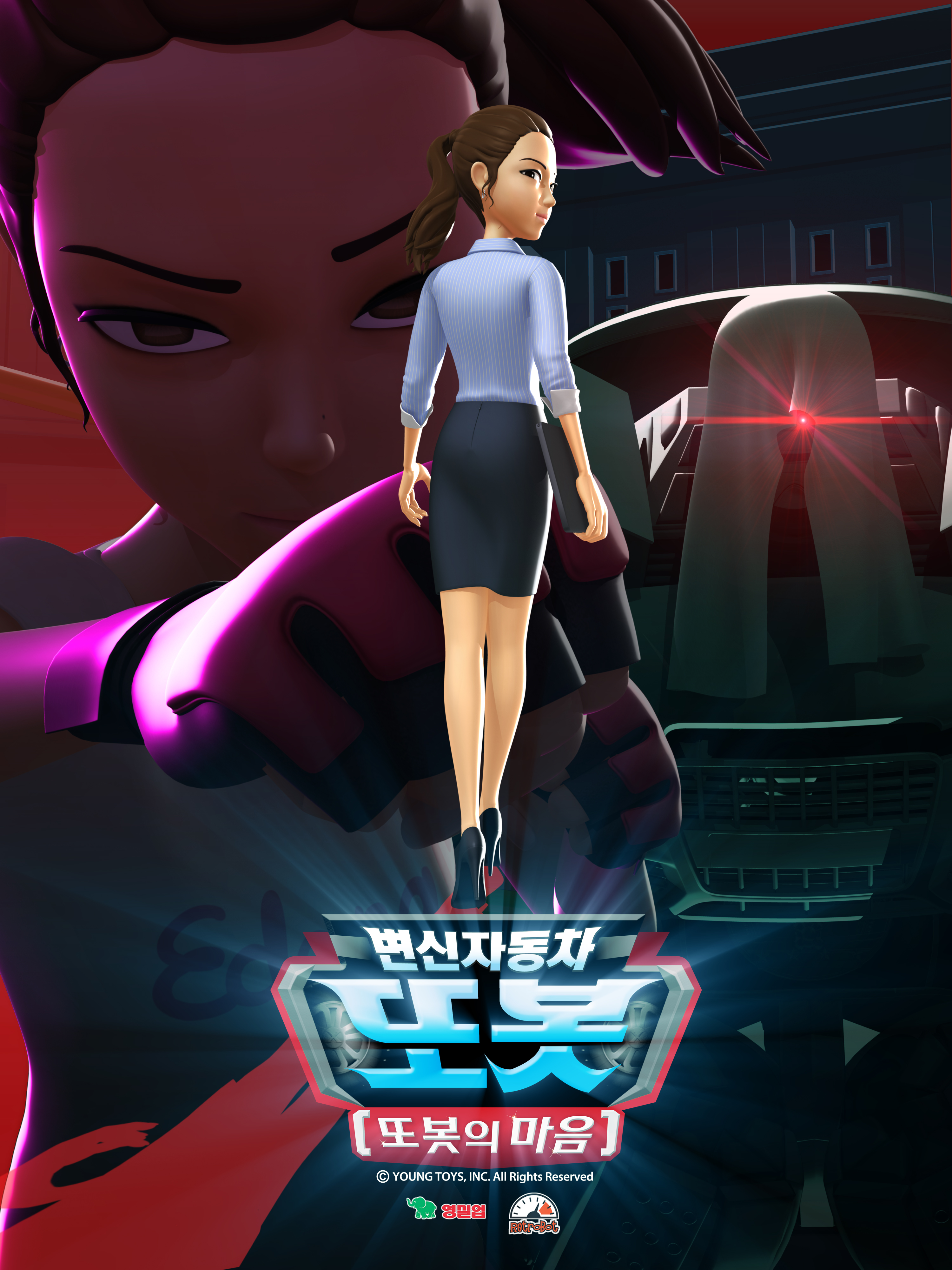 TOBOT