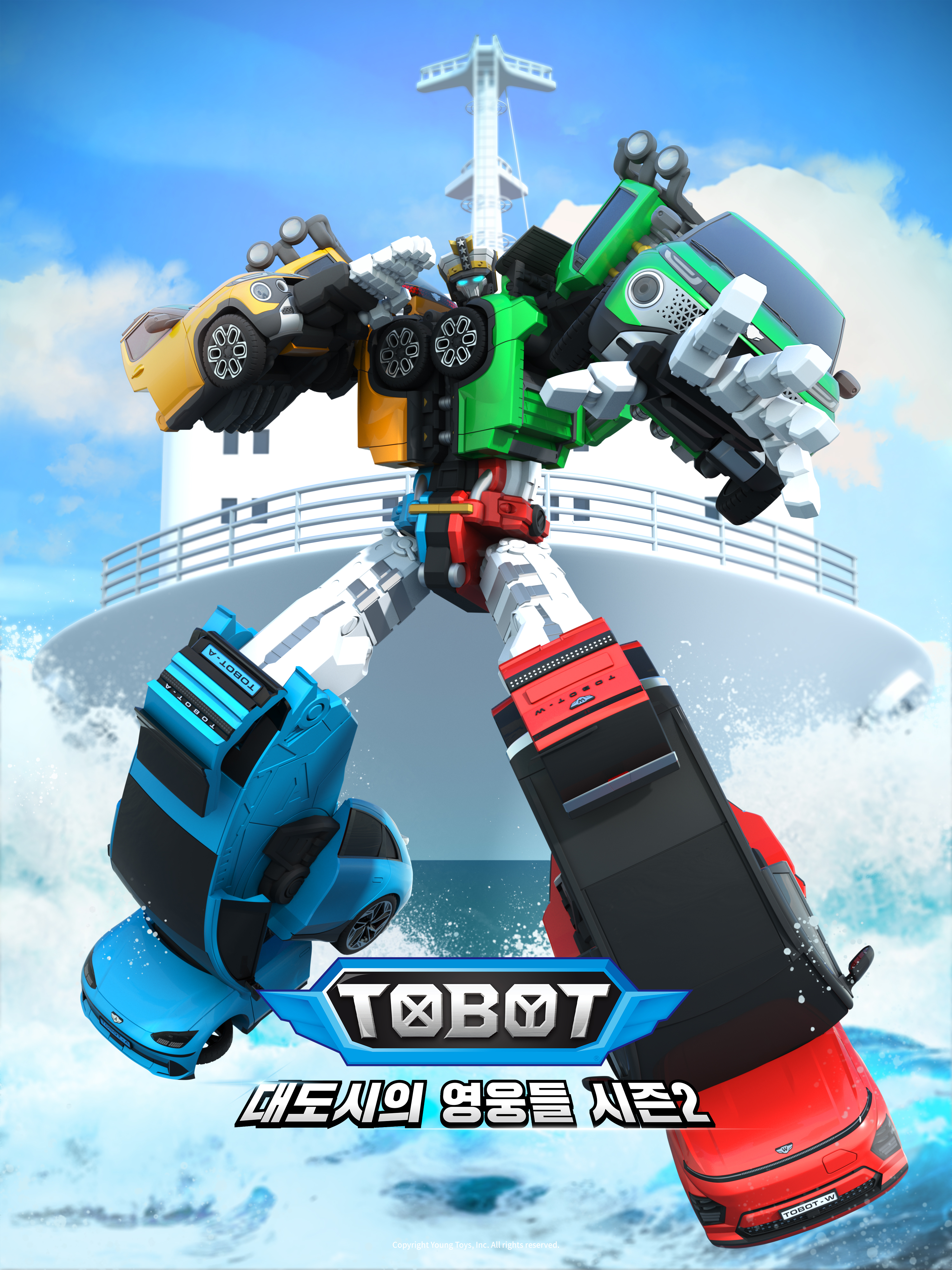 Season 2 Poster