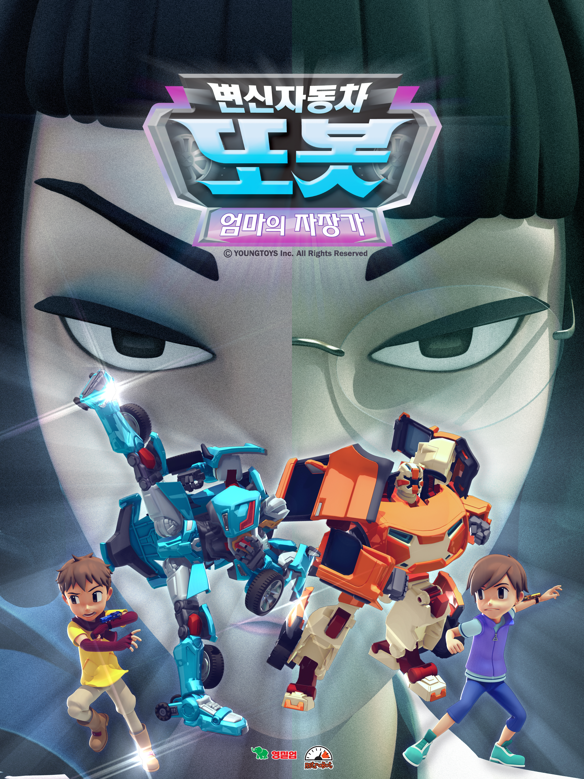 TOBOT