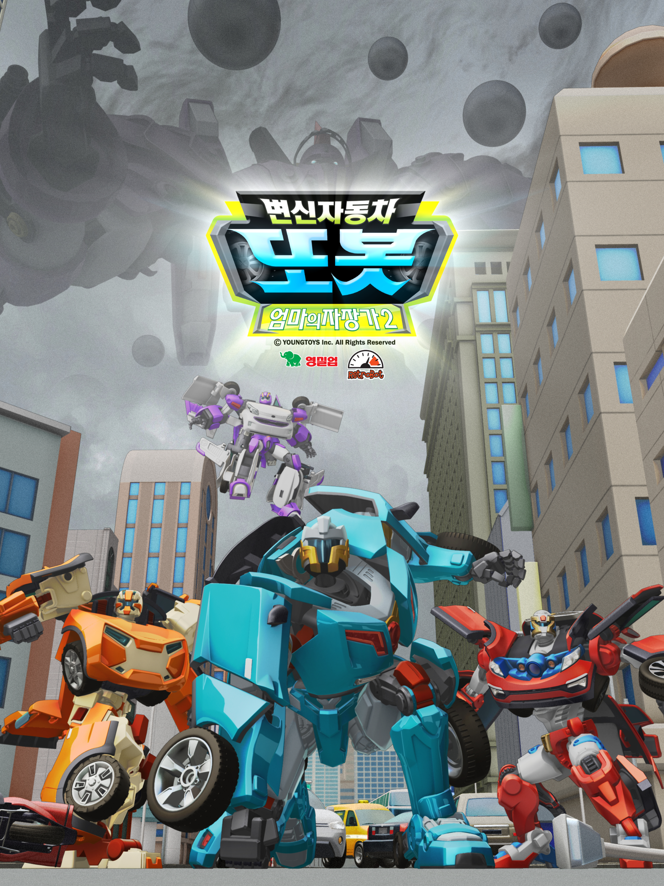 TOBOT