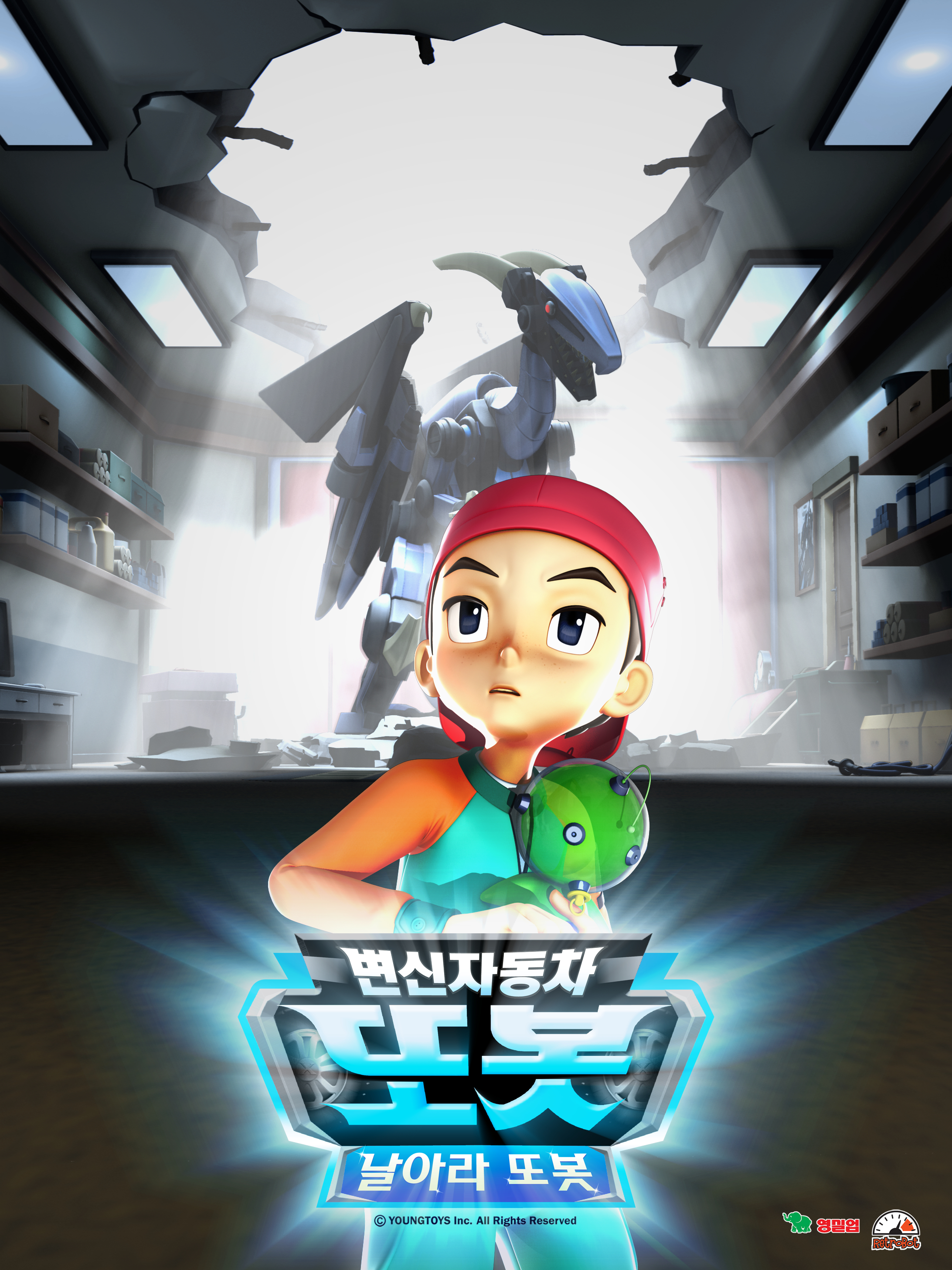 TOBOT