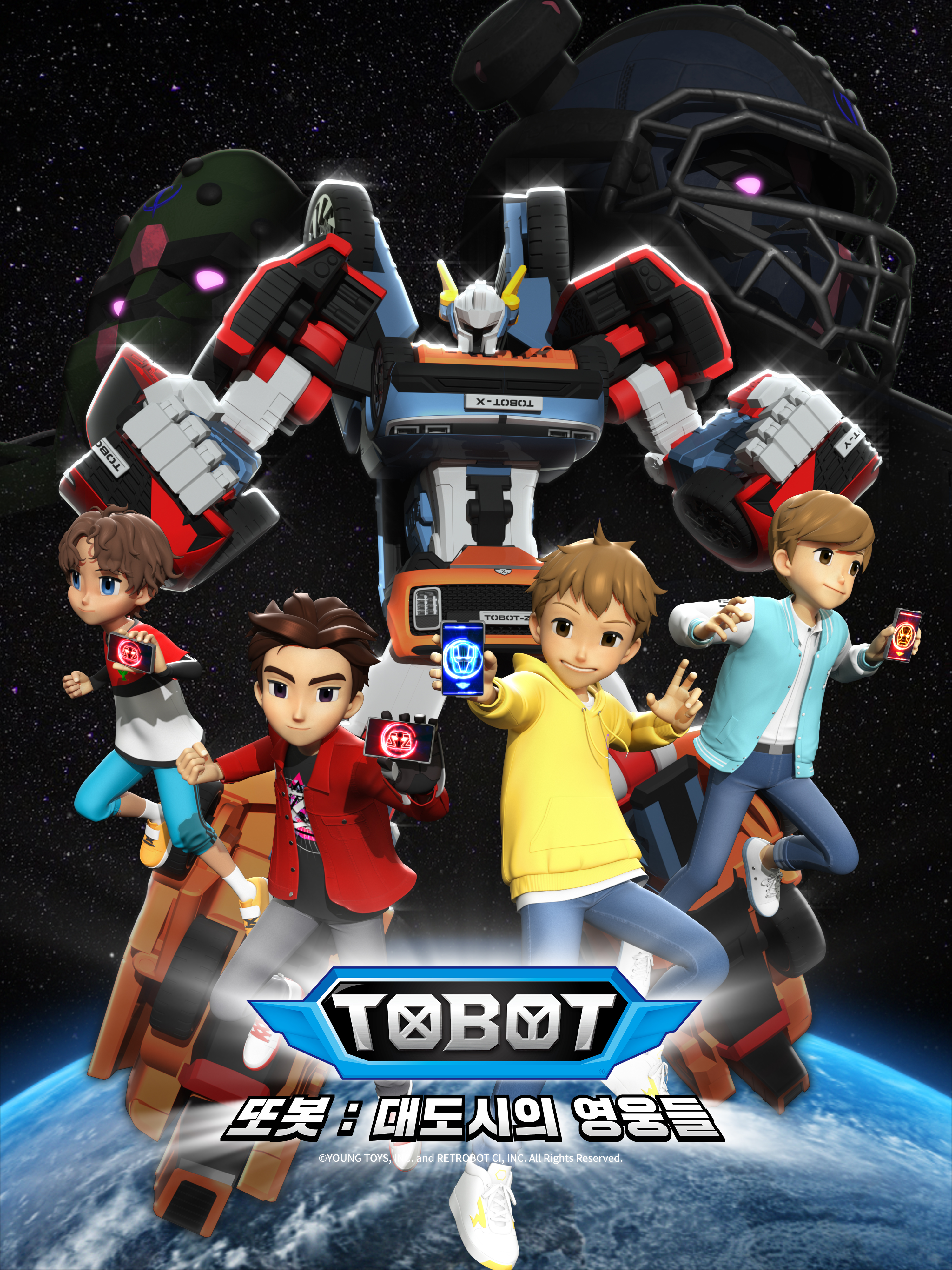 Season 1 Poster