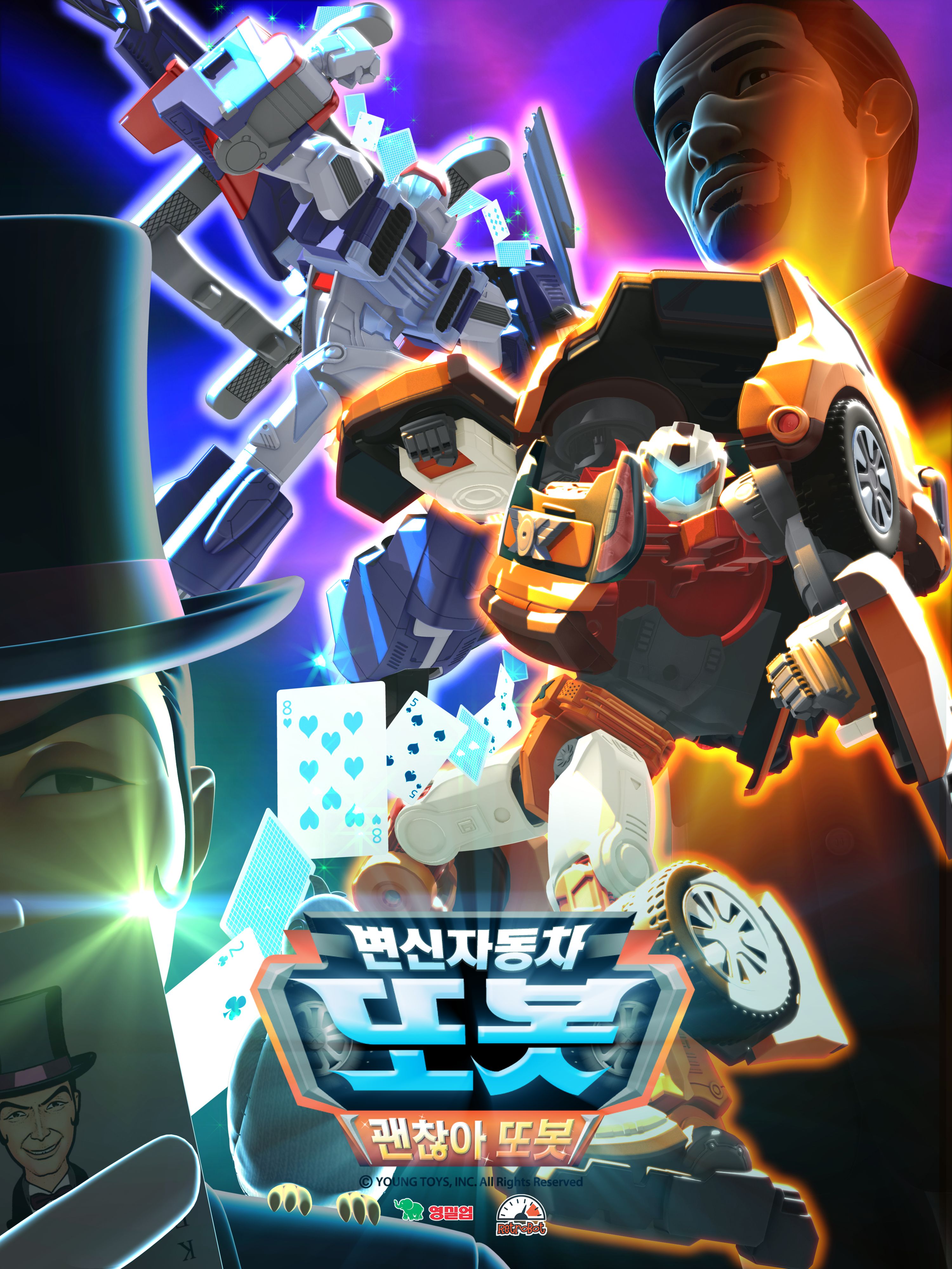TOBOT