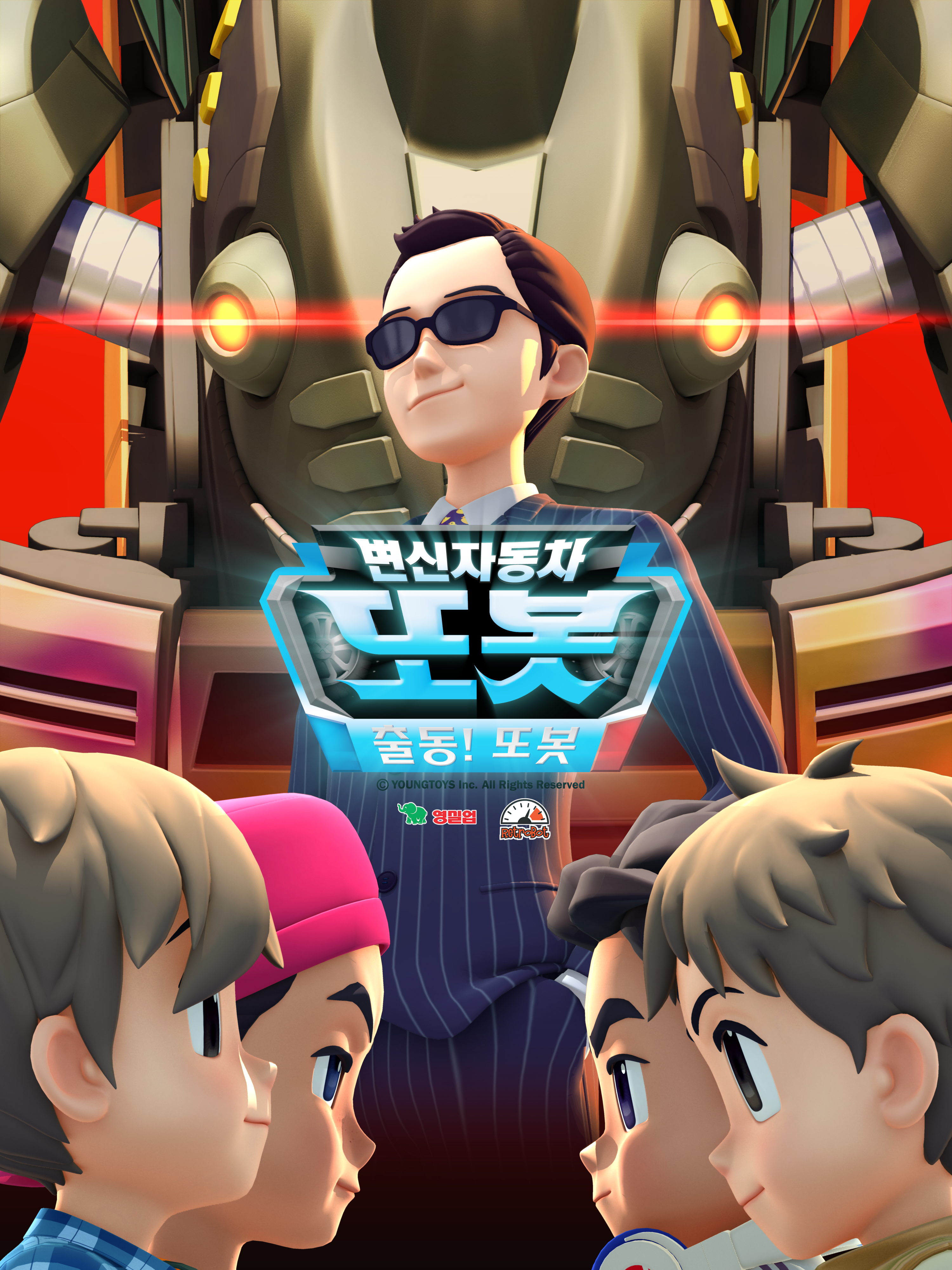 TOBOT