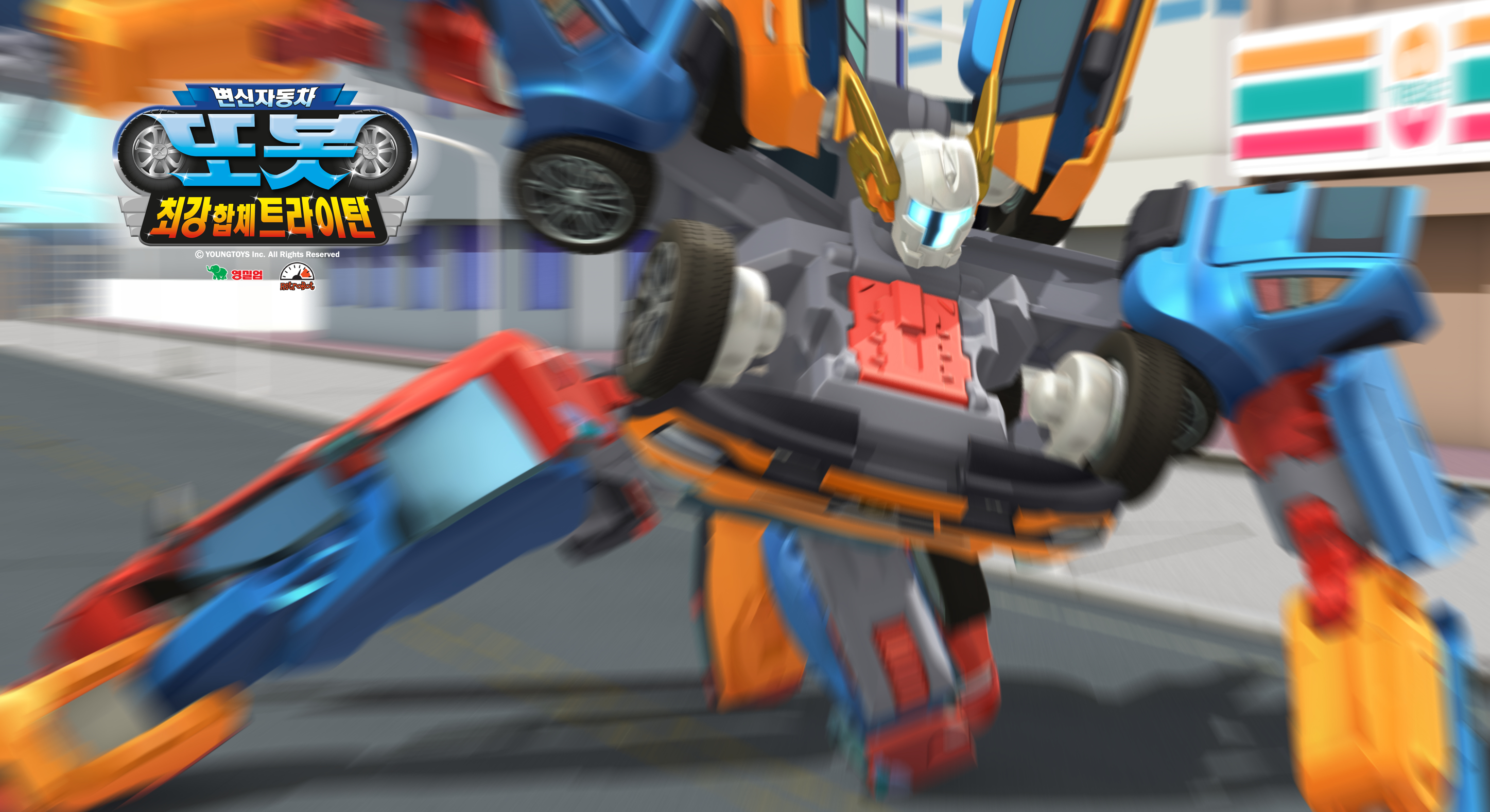 TOBOT