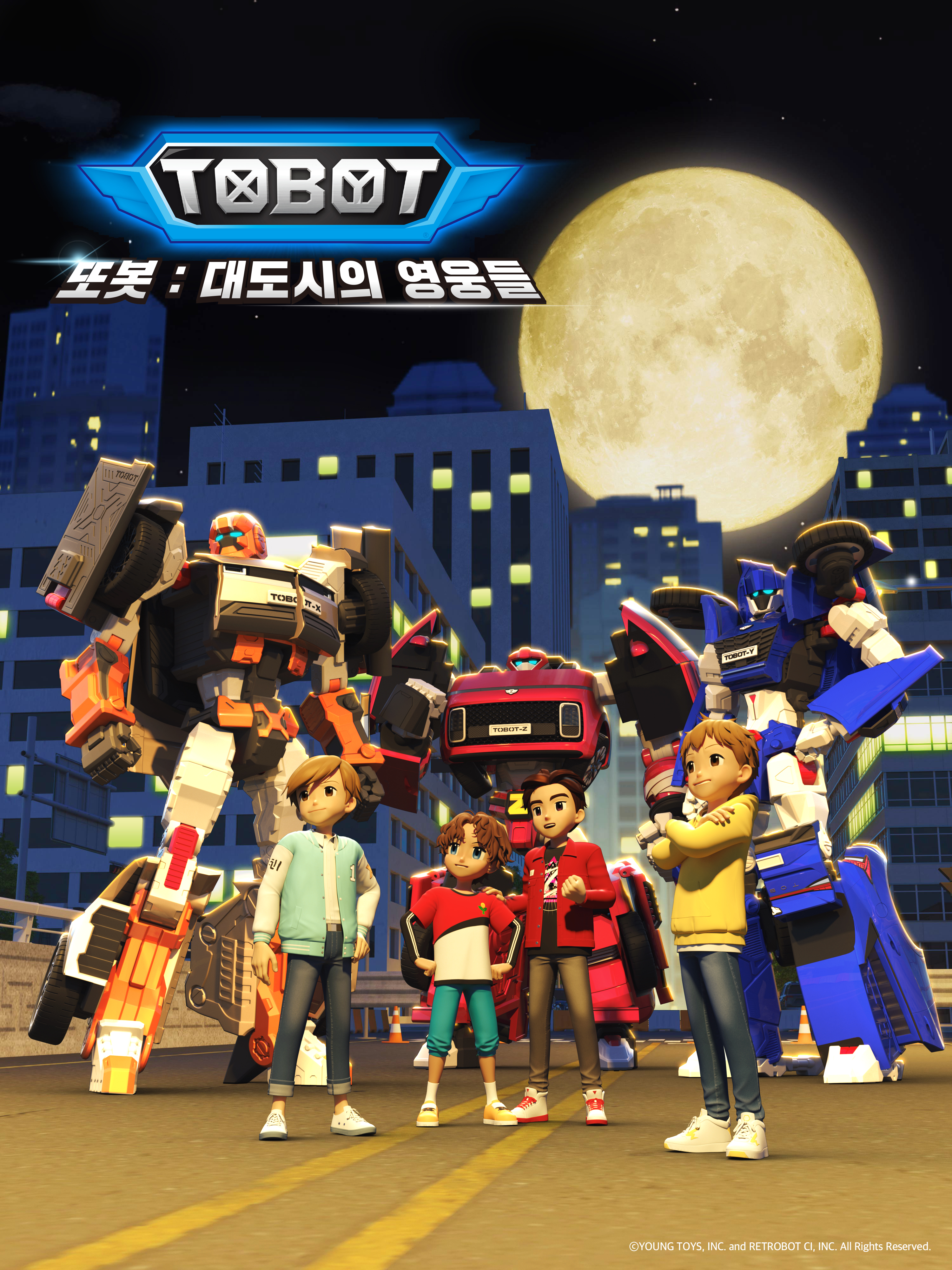 Season 1 Poster