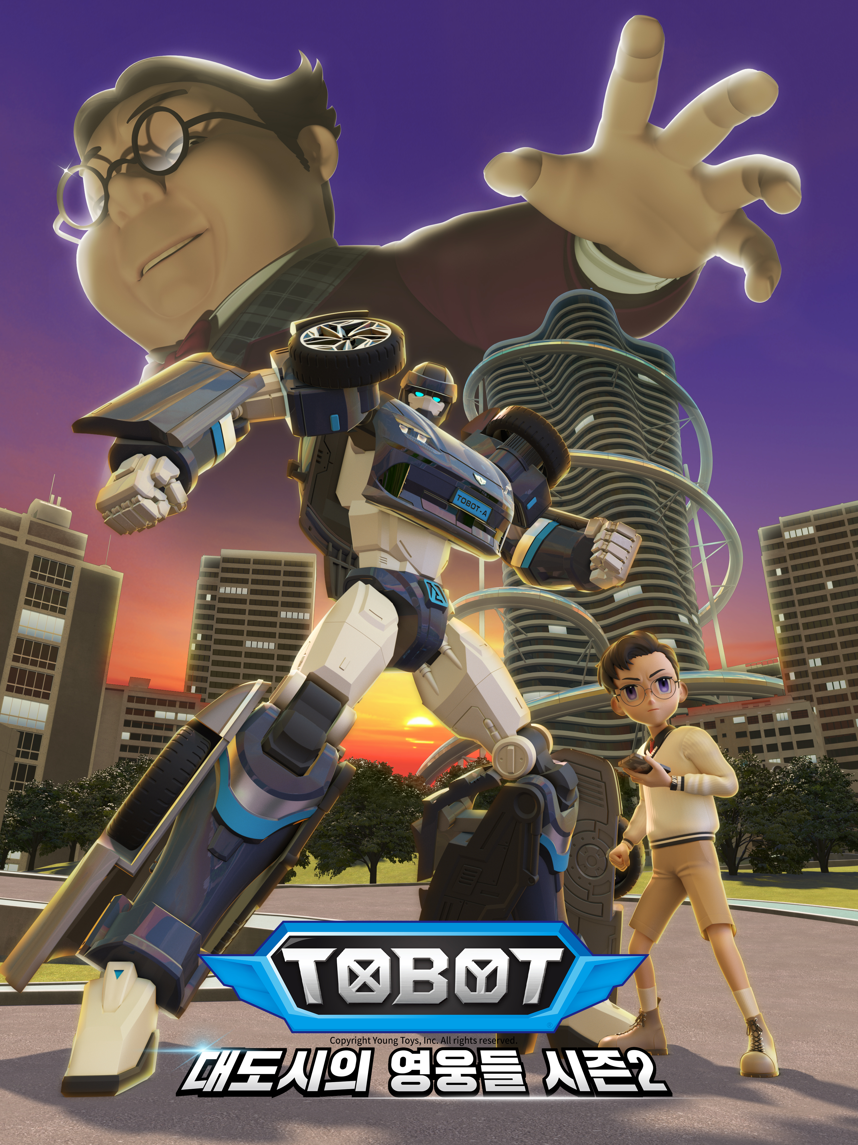 Season 2 Poster