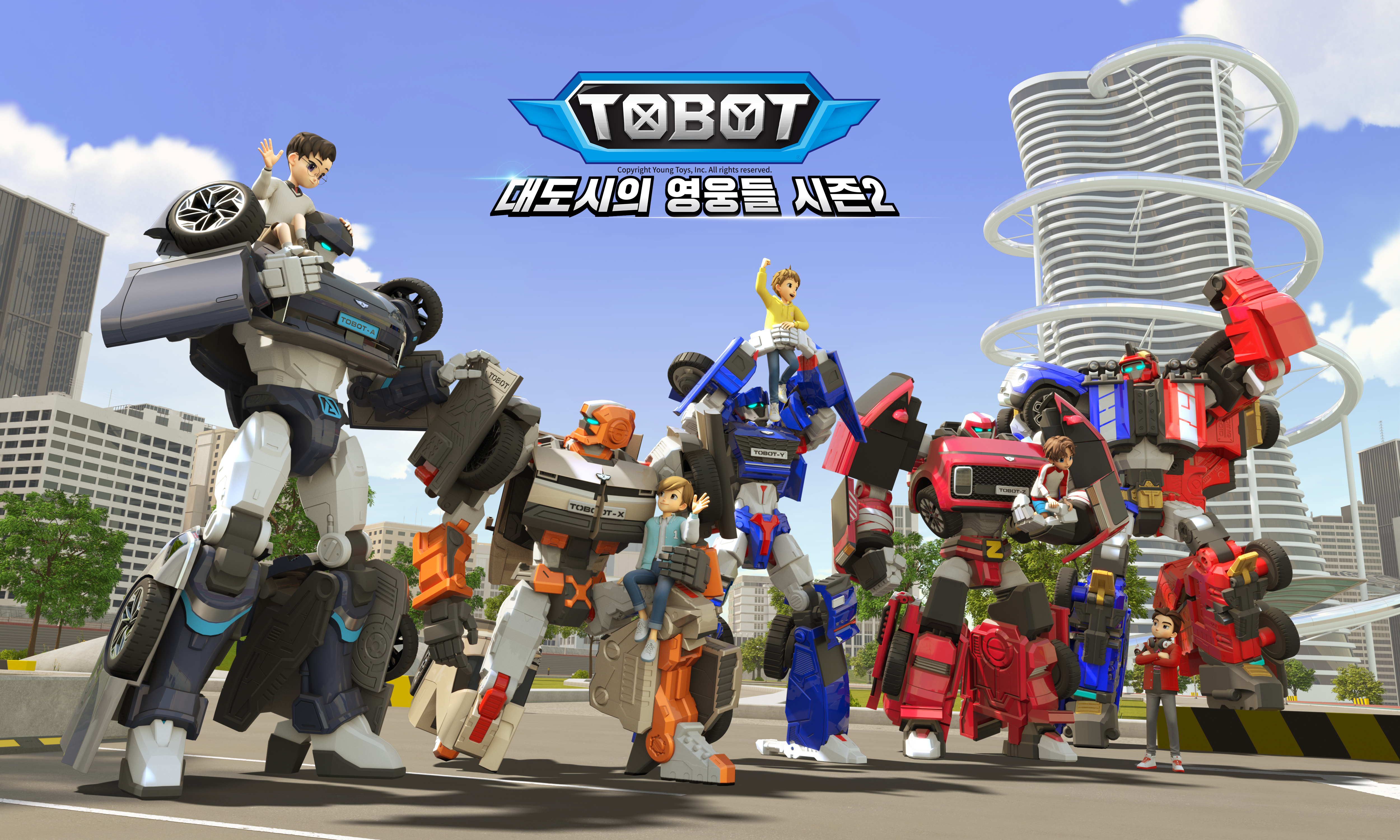 Season 2 Poster