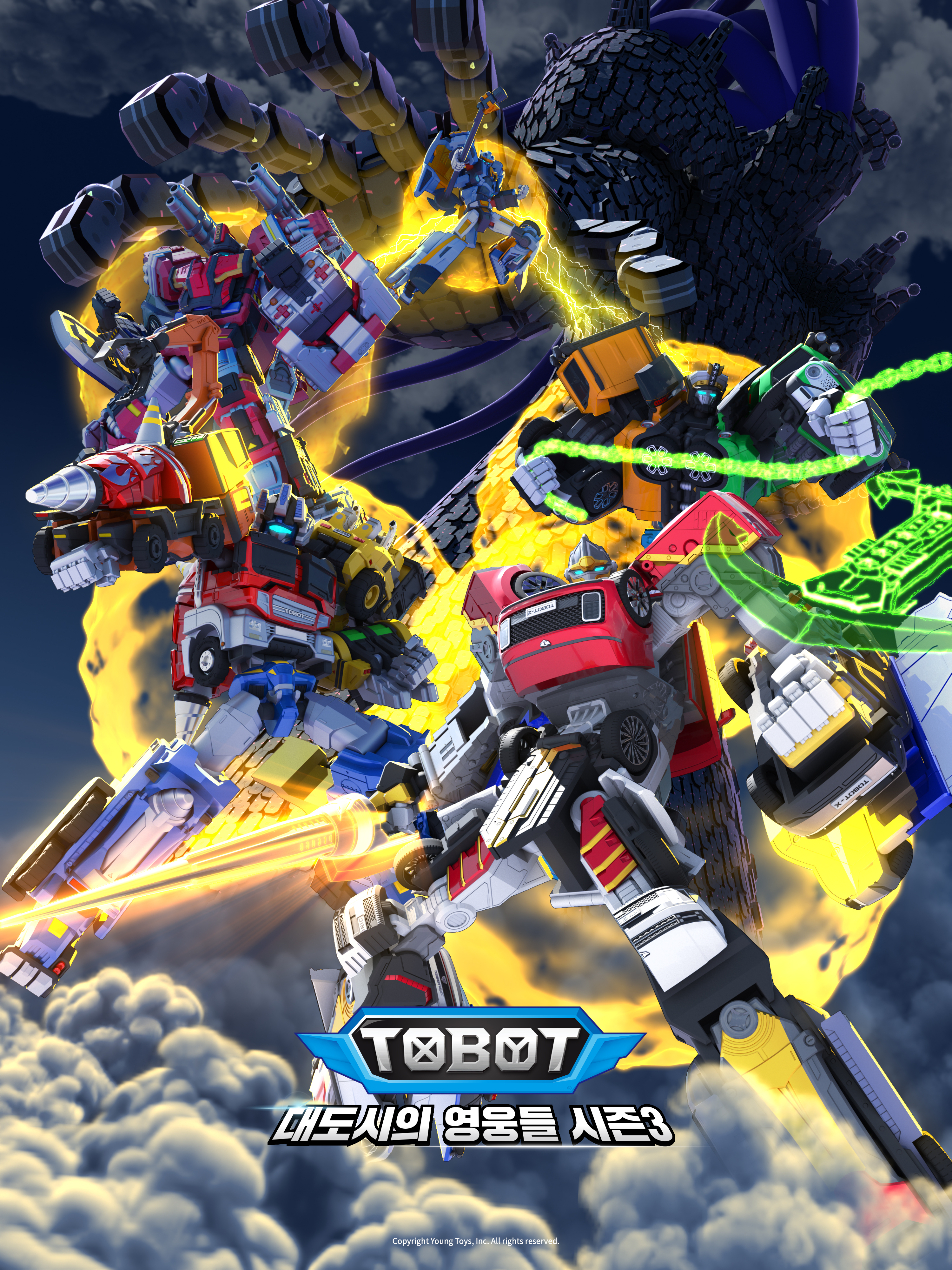 Season 3 Poster