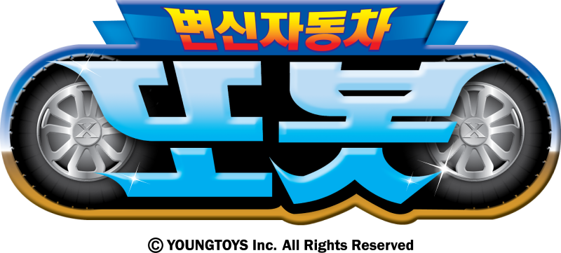TOBOT